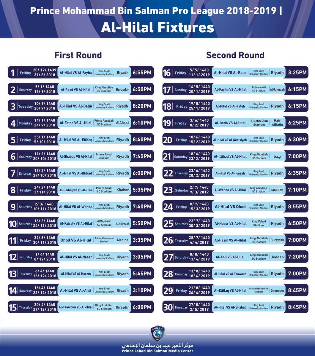 AlHilal Saudi Club On Twitter Alhilal First Football Team Fixtures