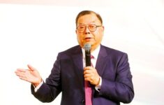 Powerchip Semiconductor Posts NT 3 81bn Net Profit Taipei Times